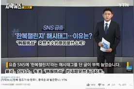 这话也敢说？汉服韩服之争，韩媒下场：明朝汉服来自于高丽样图片