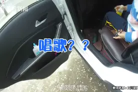 心太大！把孙女独留车内 奶奶自己跑去KTV唱歌了……图片