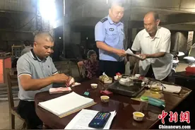 “我孙子犯了事要罚钱，他没钱我来替他缴”图片