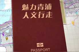 在行走中，感受青浦人文积淀图片