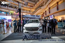 五菱开始“干正事”了 全球银标首款旗舰车型凯捷长沙上市图片