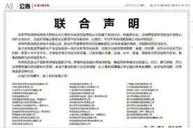 重磅官宣！华为出售荣耀，不再持有任何股份，30余家代理商、经销商接盘，华为：这是一场产业链自救图片