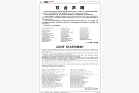 尘埃落定！华为出售荣耀，不再持有任何股份！华为官方声明：产业链自救，让荣耀渠道得以延续图片