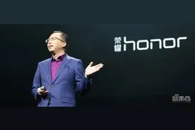 重磅，华为官宣卖掉荣耀！30多家经销商接盘，未见神州数码TCL图片