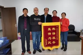 山东平度发改局为民热线工作获市民点赞图片