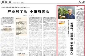 从昨晚开始，各大央媒都在聚焦这个人……图片