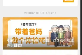注意！瑞金医院新冠核酸筛查全攻略来啦图片