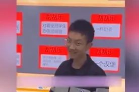 学生考试进步 班主任奖励大型“刮刮乐”：有奶茶有试卷 最后高能视频封面