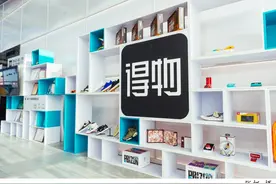 用“潮流商品数据大脑”赋能产业数字化，得物App助力数字经济发展加速跑图片