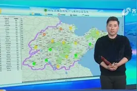 空气质量将逐渐好转，济南解除重污染天气橙色预警并终止Ⅱ级响应视频封面