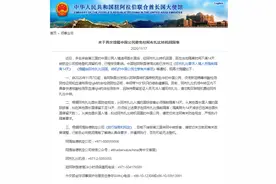 中国驻阿联酋使馆：再次提醒中国公民避免经阿布扎比转机回国图片