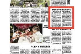 浙报关注丨天台一批重大项目开工图片