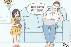 以后的以后，是多久以后？图片