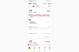 有人点外卖骗吃骗喝？美团外卖：确有此事，目前正汇总证据移交警方图片