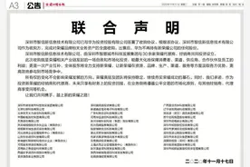 华为出售荣耀尘埃落定 天音控股、爱施德筹划增资图片