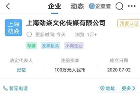 咦！｜周深“少管我”要成商标了？林青霞的旧照真美啊图片