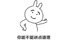 这几种情况都算违停，开车人千万要知道图片