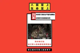 突发！夜间营门前发生严重交通事故，武警官兵迅速救助伤员图片