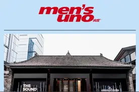 积家于中国成都举办THE SOUND MAKER主题展览图片