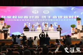 方志文化与职教文化在南京这所职校碰撞与融合图片
