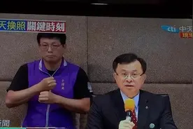 无“法”无“天”！台湾中天新闻台被关，各界哗然，痛批是“台湾的倒退”图片