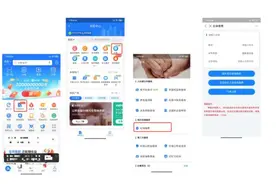 贵州城乡居民医疗保险社保费怎么交？图片
