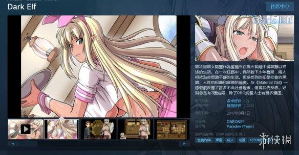 Steam每日特惠：不到二十元的价格能买到什么好游戏？