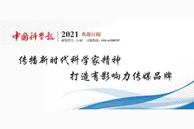 小酌养生？你和科学家被骗了图片