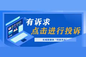 学校附近路口要不要装红绿灯？阜城县政府：将组织论证图片