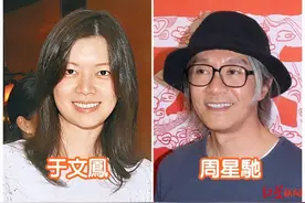 前女友追讨7000万，周星驰方：那是某夜的浪漫情话图片