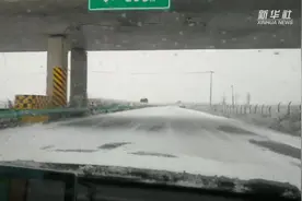 吉林：遭遇历史罕见强雨雪大风冰冻天气 高速关闭视频封面