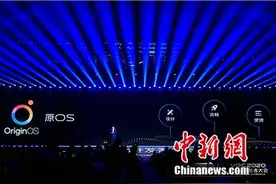 vivo详解OriginOS：回归用户本原坚持开放合作图片