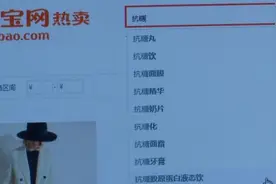 “抗糖”产品真能抗衰老？你该知道真相了……图片