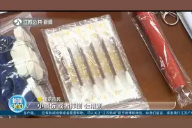 这些应急物资你家有吗？国家发布储备清单，这十种物资必备！视频封面
