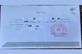 3年车贷已还清，押金至今难要回，二三里报道后，问题解决了图片