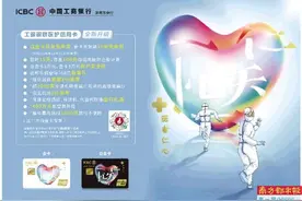 您守护生命，这张感恩卡片守护您图片