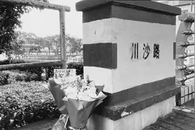 高三女生留遗书后溺亡 生前曾称被老师怀疑“早恋”“作弊”图片