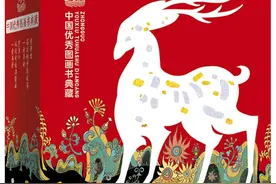 童书·新书｜本雅明先生的神秘行李箱图片