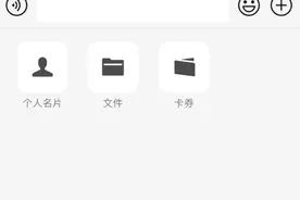 微信支持发送大文件了 快来认领你的微信“文件快递员”图片