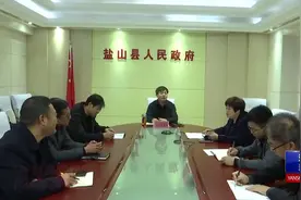 我县召开205国道盐山段绕城项目协调会视频封面