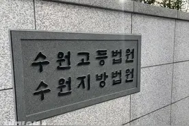 韩国聋哑人公务员面试被问“为什么不学手语”法院：歧视性问题图片