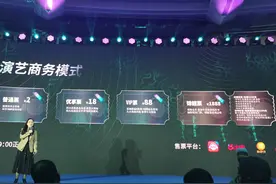 5G应用深入文娱产业，咪咕提供4K/8K超高清画质等服务图片