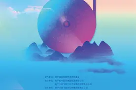 相约“云端”！今年“大地飞歌”晚会将以录播方式播出图片