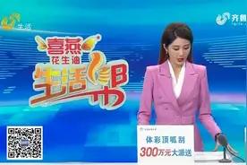 潍坊寿光一市民家中电热水器突然起火 生产厂家竟显示“已注销”？图片