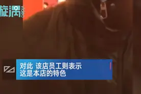 成都男子因无女伴陪同火锅店不让进，店家称是特色，网友：炒作？图片