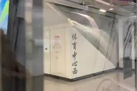 开门迎客！南宁地铁4号线及2号线东延线正式对外开放图片