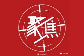 事关你我！《山西省城乡居民补充养老保险条例》公布，自2021年1月1日起施行图片