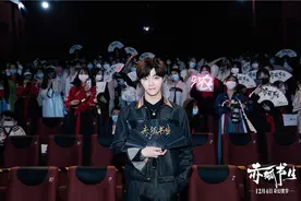 《赤狐书生》路演开启 陈立农现身上海开撩观众图片