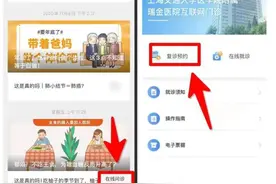 上海核酸检测如何预约？费用是多少？多久能拿报告？……周到君替你查了图片