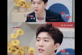 龇牙翻白眼耍大牌？范丞丞回应：刚吃饭有点塞牙图片